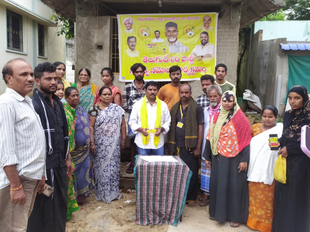 టి.డి.పి.సభ్యత్వ నయోదు కార్యక్రమం-నెమళ్ళూరు బుజ్జి, యూనిట్ ఇంచార్జి[TDP]