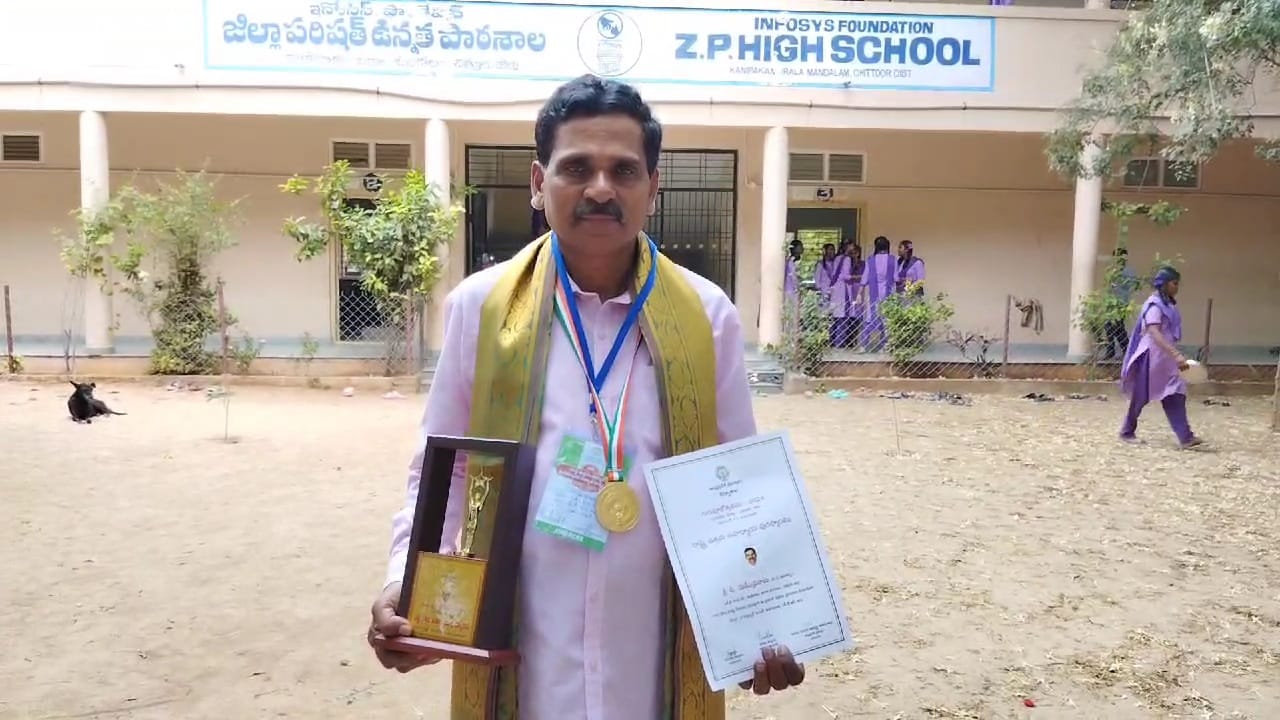 రాష్ట్ర స్థాయిలో ఉత్తమ ఉపాధ్యాయునిగా చిత్తూరు జిల్లా కు సురేంద్ర బాబు ఎన్నిక