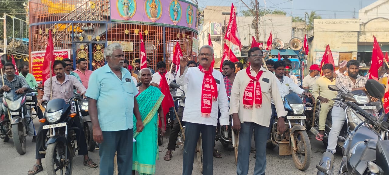 విజయవాడ లో డిసెంబర్ 4న ప్రజా హక్కుల సభ’ను విజయవంతం చేయండి