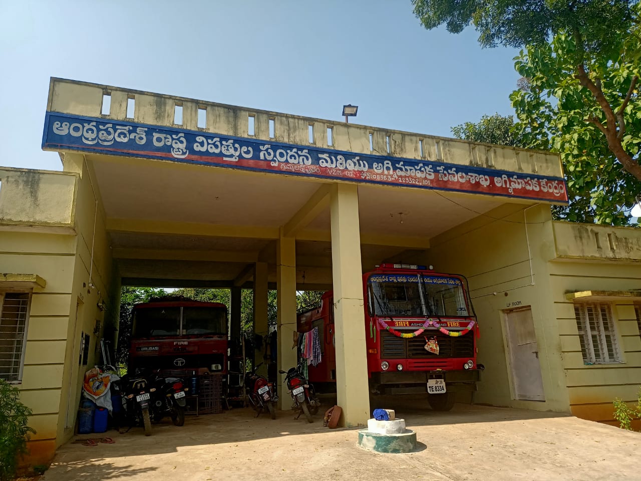 ఆలోచనా విధానం… సత్ఫలితాలు సాధన