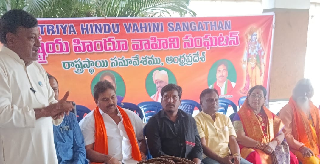మార్చిలో తిరుపతి నుంచి అయోధ్యకు రథయాత్ర రాష్ట్రీయ హిందూ వాహిని సంఘటన వెల్లడి ఏపీలో రాష్ట్ర స్థాయి సమావేశం హిందూ భావజాలాల వ్యాప్తికి కృషి యోగి ఆదిత్య నాధ్ ఇతర ప్రముఖులు రాక