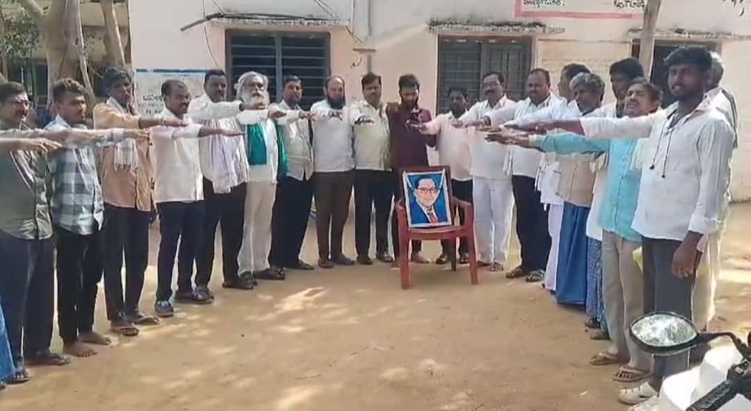 కాటేపల్లి గ్రామ పంచాయతీ లో భారత రాజ్యాంగ దినోత్సవం కాంగ్రెస్ నాయకులు మల్లప్ప పటేల్,