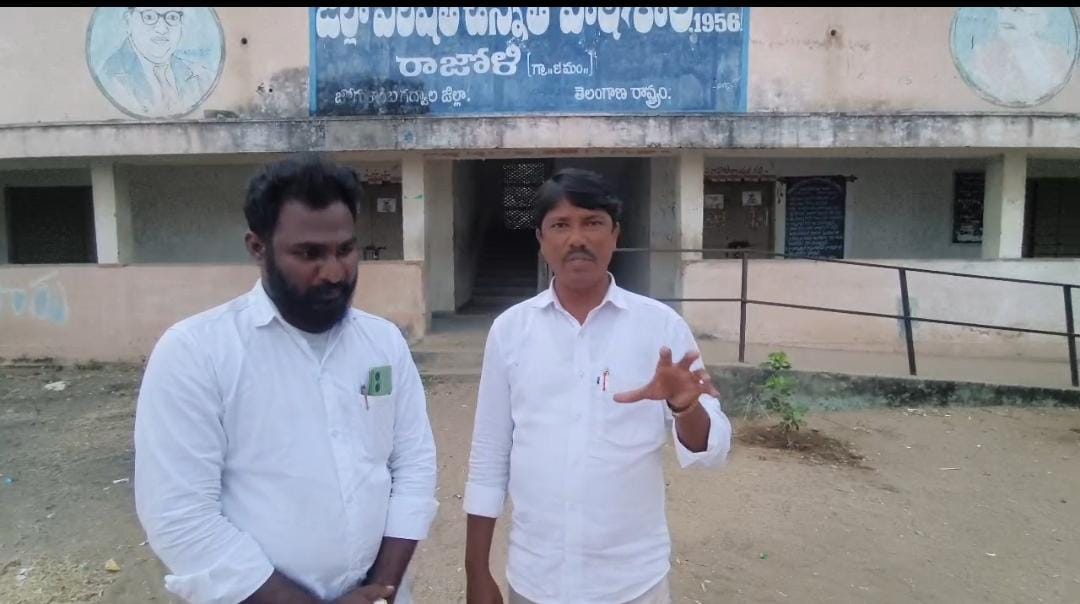 అయ్యా ప్రజాప్రతినిధులారా ప్రభుత్వ పాఠశాలల పరిస్థితి ఏమిటి