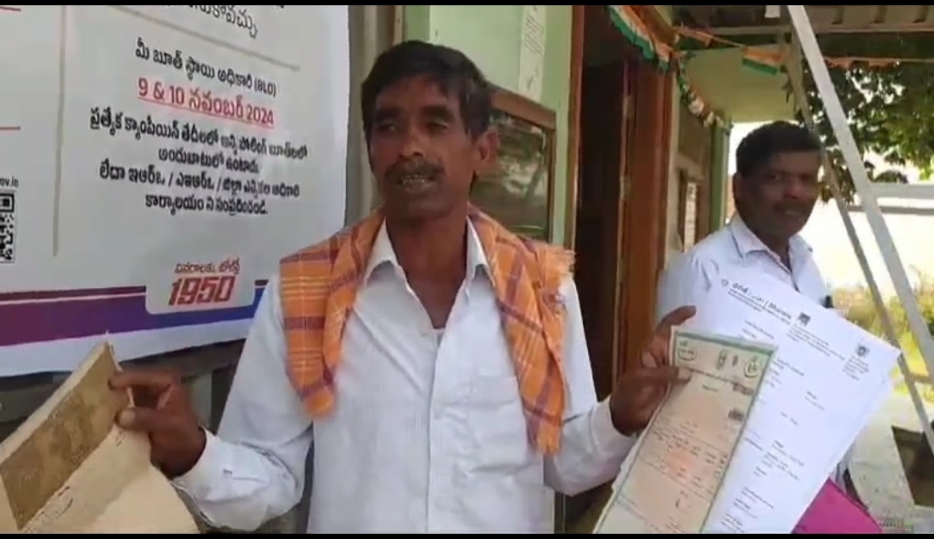 పాల్వంచ తహసిల్దార్ కార్యాలయానికి వచ్చిన జిల్లా అదనపు కలెక్టర్ విక్టర్ తో వాగ్వాదానికి దిగిన రైతులు