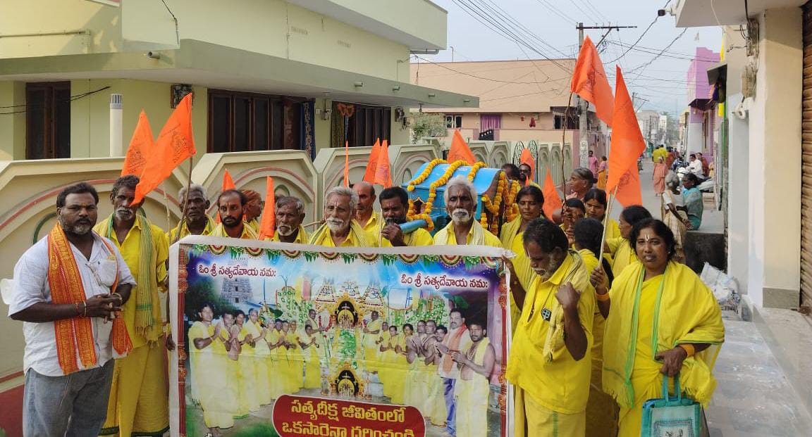సత్య దీక్ష ప్రచారకర్త నల్లమిల్లి కృష్ణబాబు ఆధ్వర్యంలో పలు గ్రామాల్లో గ్రామోత్సవం