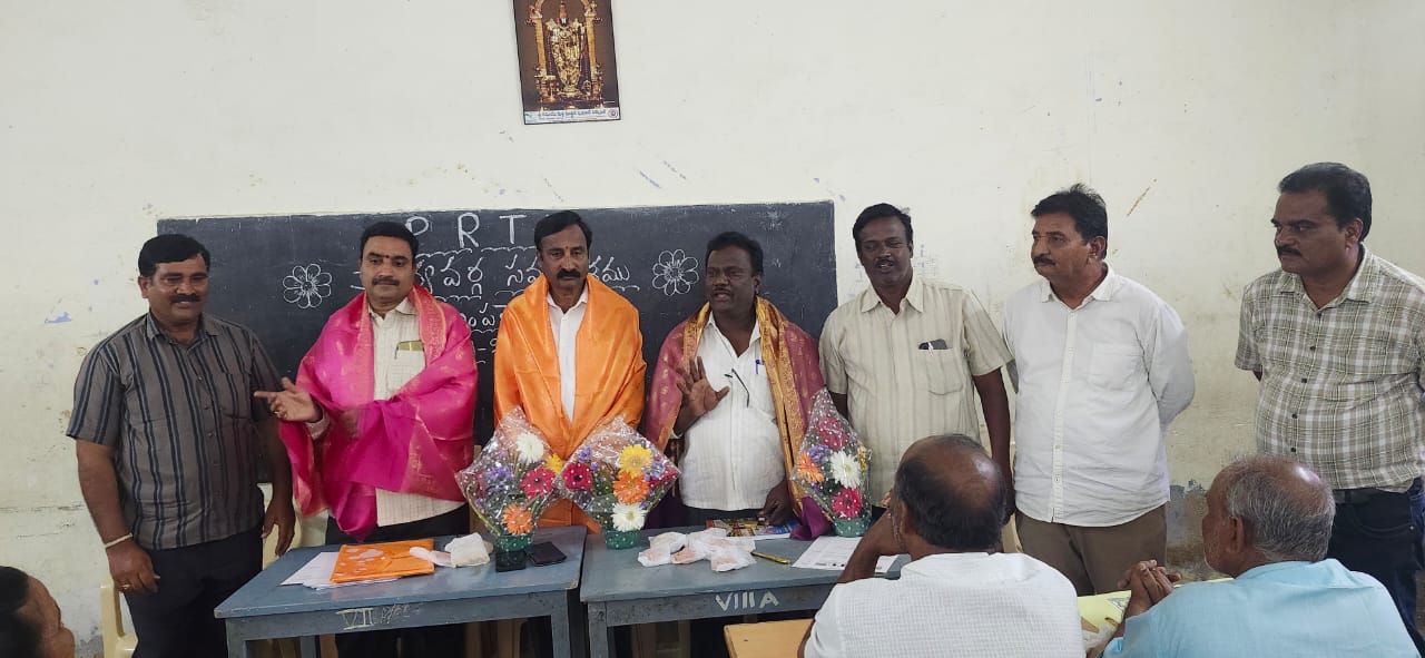 పి ఆర్ టి యు మండల కార్యవర్గ ఎన్నికలు నిర్వహించిన చిత్తూర్ జిల్లా అధ్యక్షులు