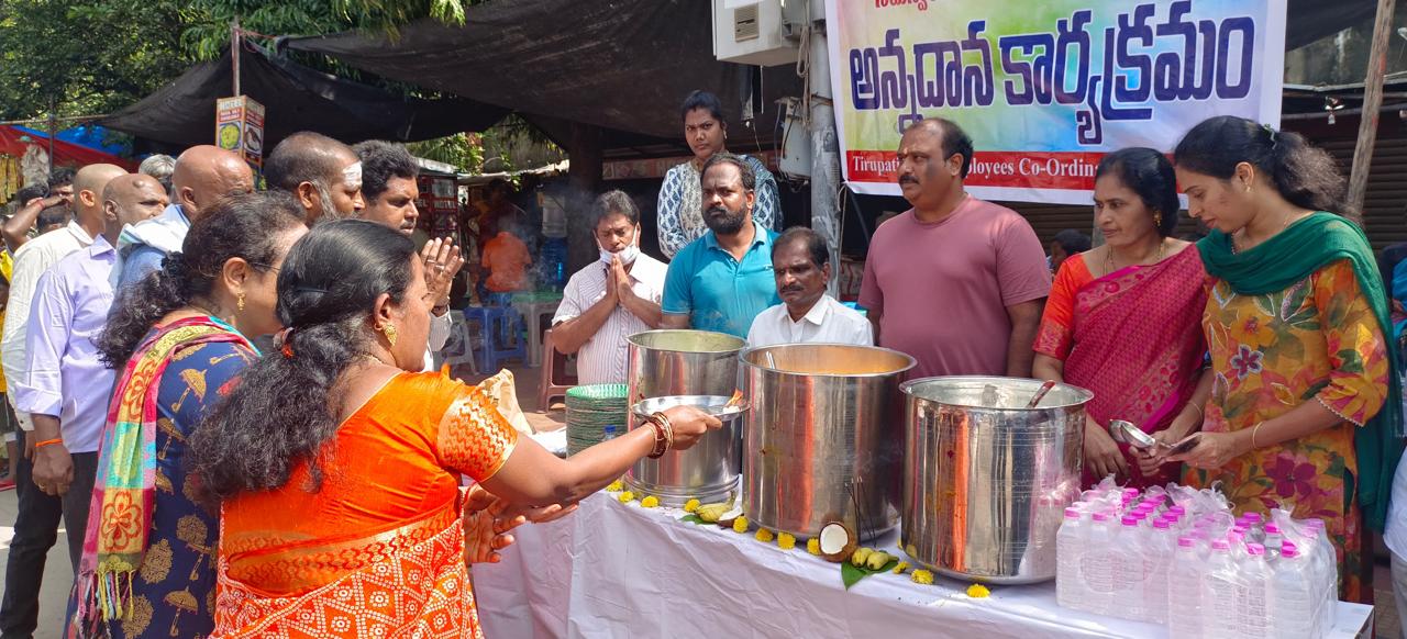 బ్యాంకు ఉద్యోగుల సమన్వయ కమిటీ ఆధ్వర్యంలో అన్నదానం