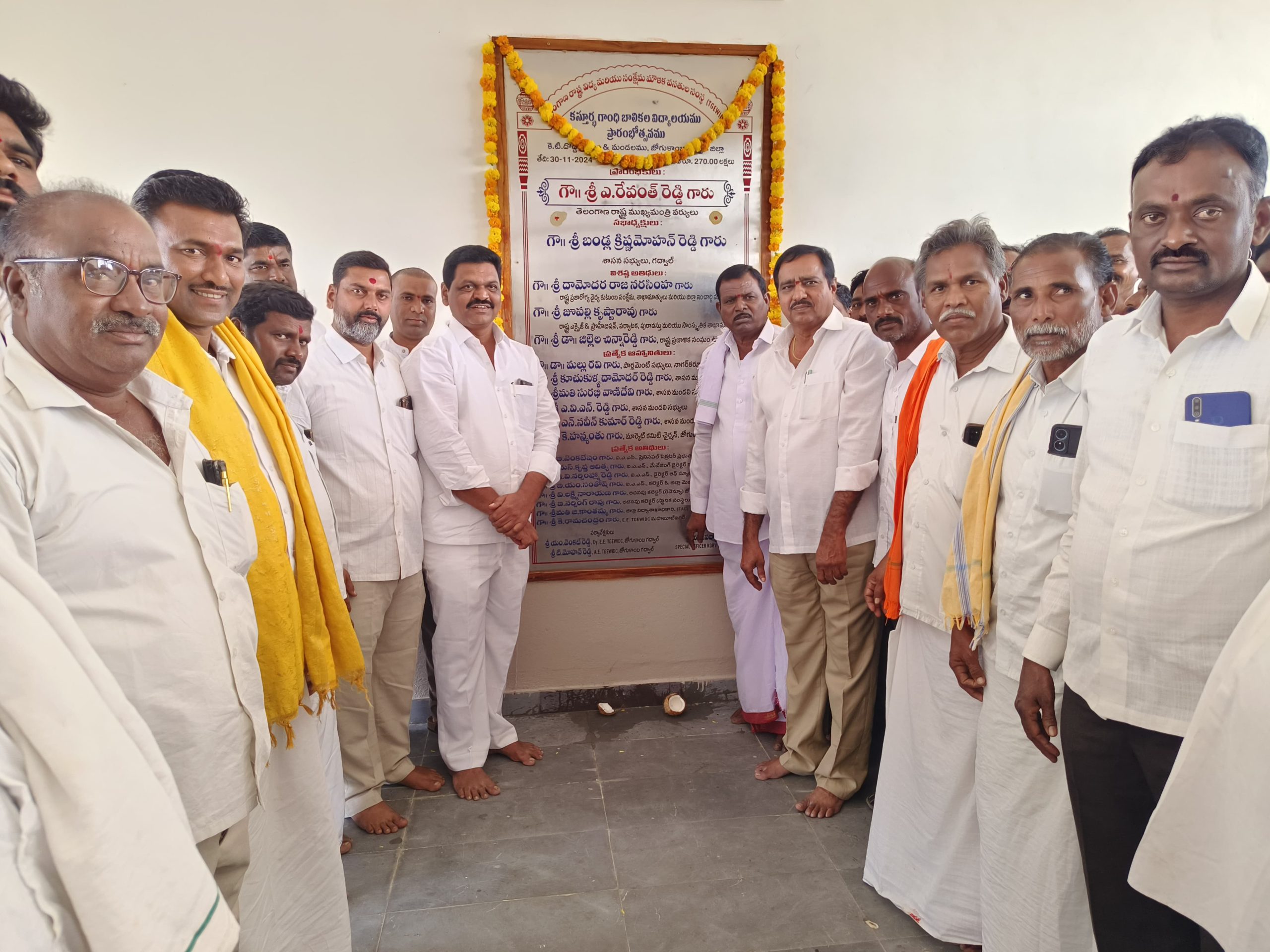 కేజీబీవీ నూతన భవనాన్ని ప్రారంభించిన మార్కెట్ యార్డు చైర్మన్