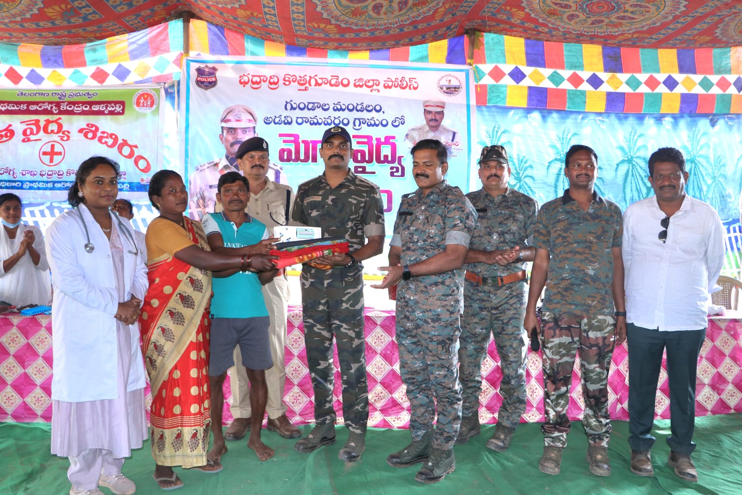 వలస ఆదివాసీలకు పోలీస్ శాఖ ఎల్లప్పుడూ అండగా ఉంటుంది