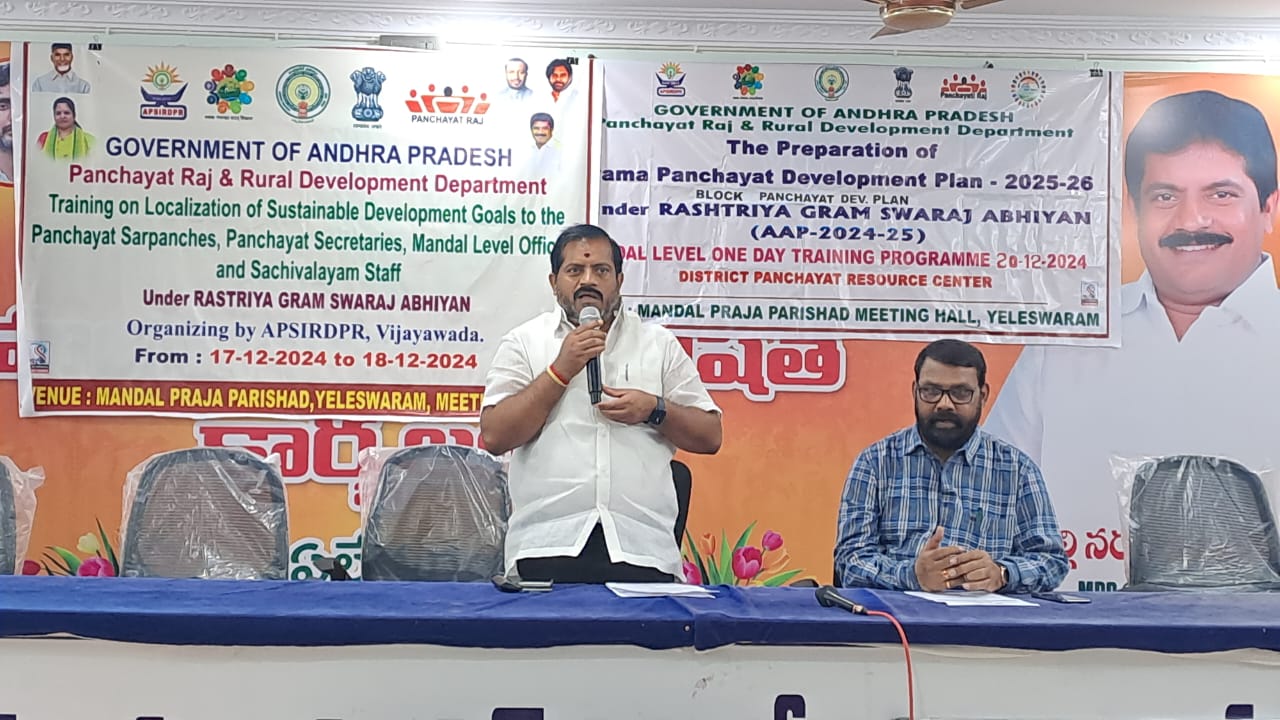 గ్రామీణ ప్రాంతాలలో అభివృద్ధి లక్ష్యంగా పనిచేయాలి-ఎంపీపీ గొల్లపల్లి