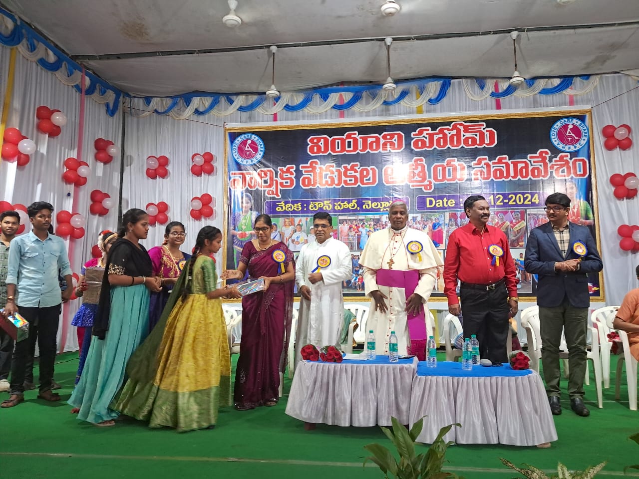నెల్లూరులో వియాని హోం వార్షిక వేడుకల ఆత్మీయ సమావేశం నెల్లూరు