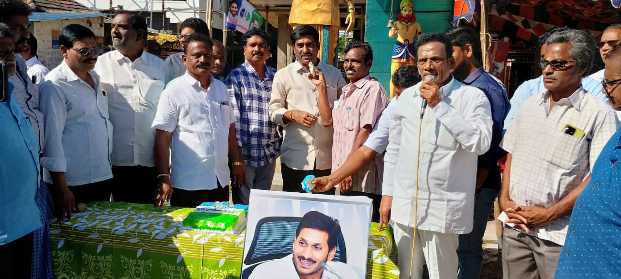 ఏలేశ్వరంలో మాజీ ముఖ్యమంత్రి వైఎస్ జగన్ పుట్టినరోజు వేడుకలు