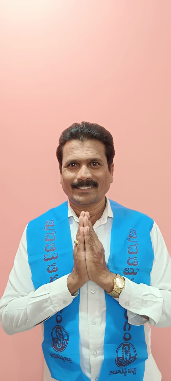 జిల్లా ప్రజలందరికీ నూతన సంవత్సర శుభాకాంక్షలు ఆనరాశి గిర్ని వెంకటి కామారెడ్డిBBJ జిల్లా ఉపాధ్యక్షులు