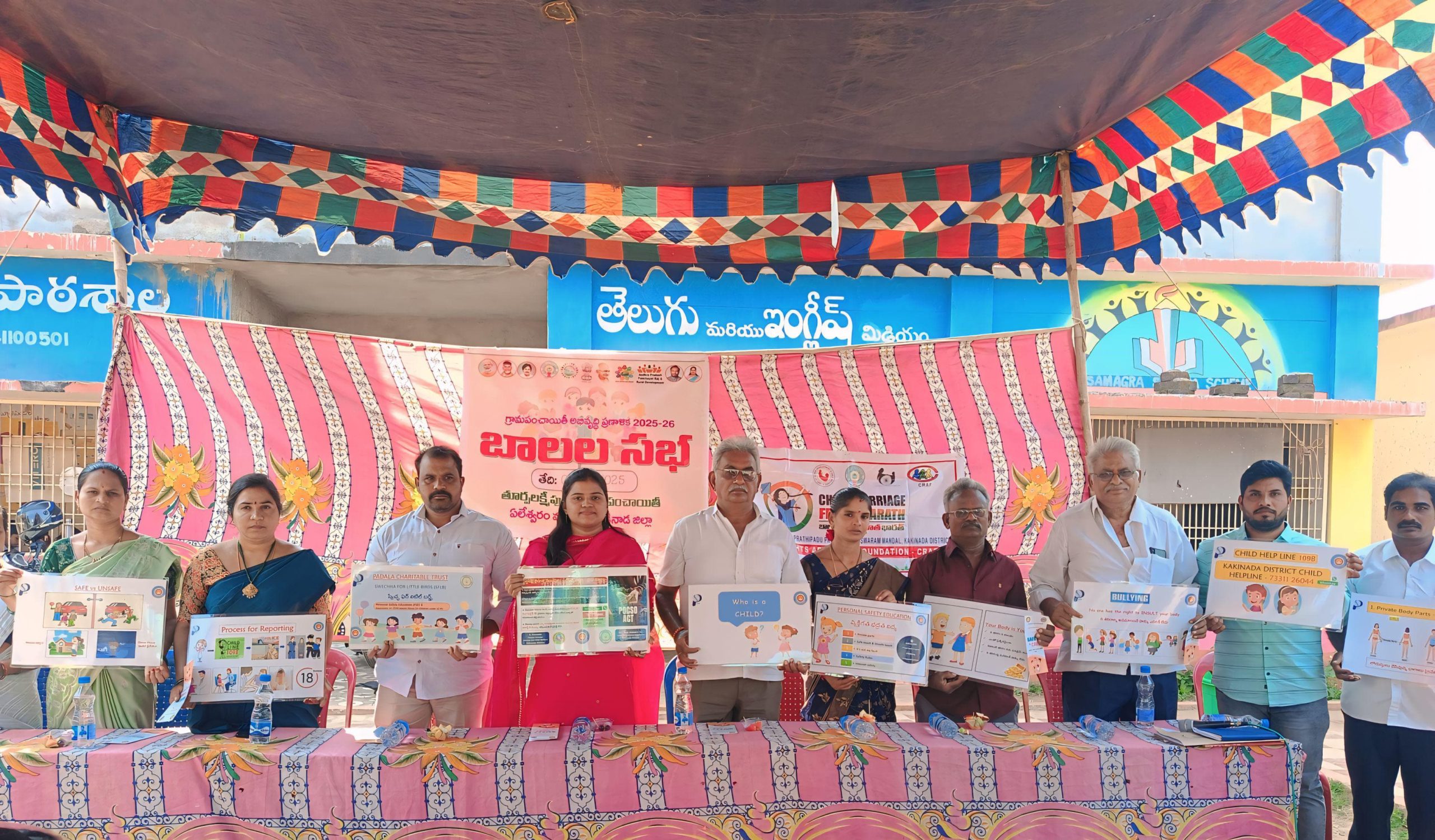 2025-2026 ఆర్థిక సంవత్సరానికి ప్రణాళిక- సర్పంచ్ భార్గవి
