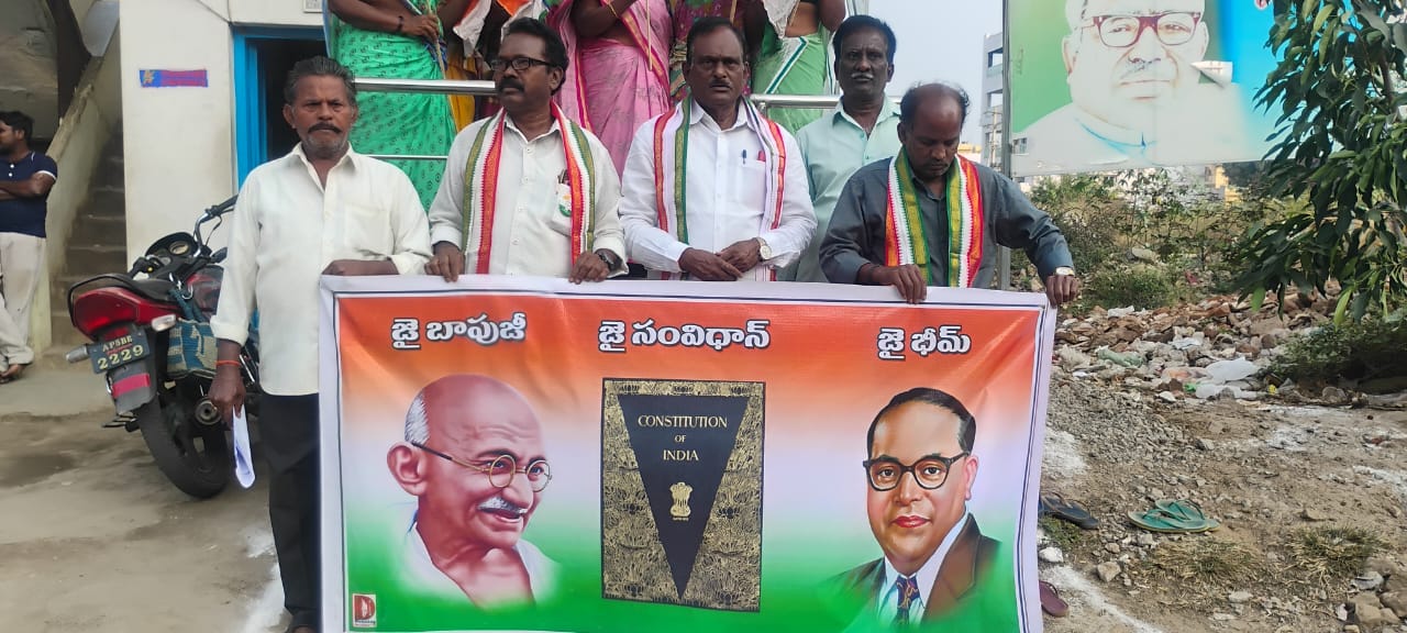 అంబేద్కర్ పై అమిత్ షా వ్యాఖ్యలకు నిరసన చేపట్టిన నీరుకొండ సత్యనారాయణ