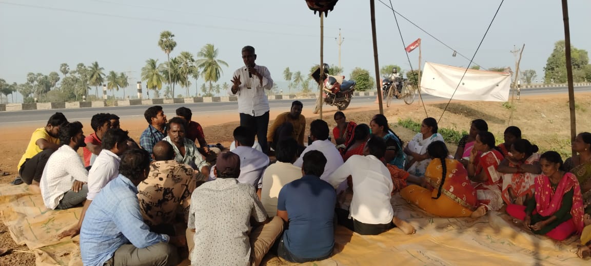 18 వరకు జీడిపిక్కల కార్మికుల పోరాటం వాయిద