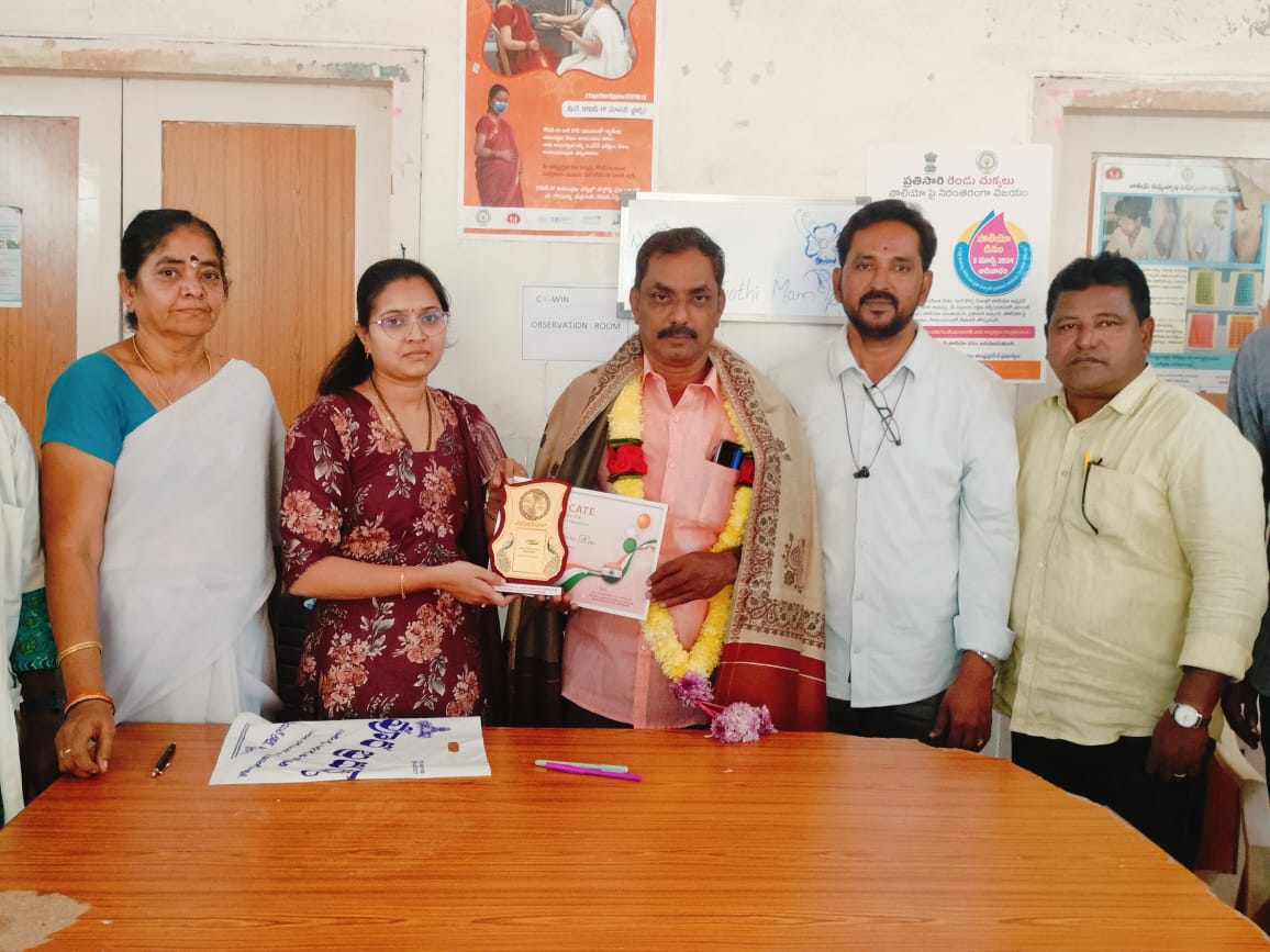 ఉత్తమ ఆరోగ్య విస్తరణ అధికారిగా భాస్కరరావు