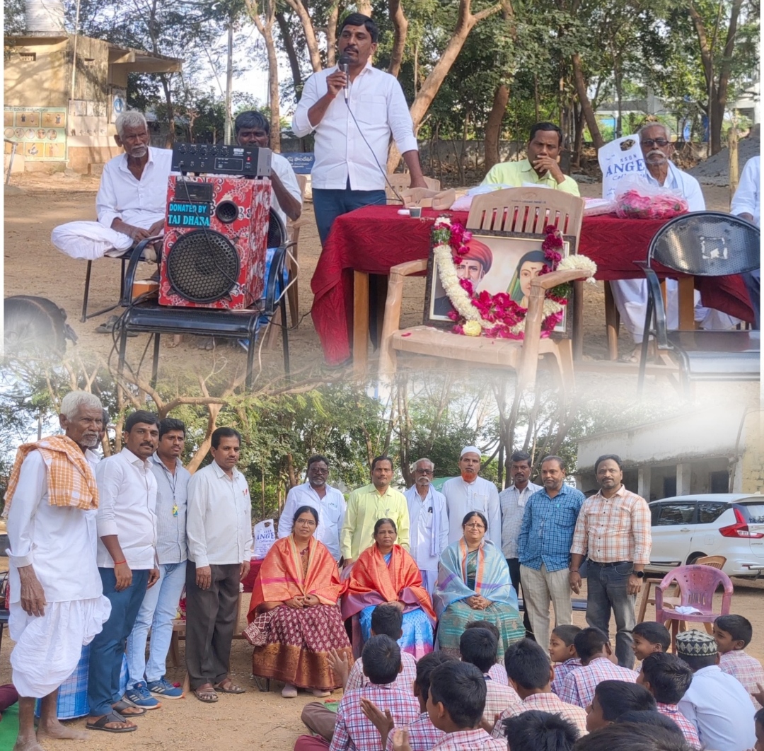 చసావిత్రిభాయి పులే జయంతి వేడుకలు