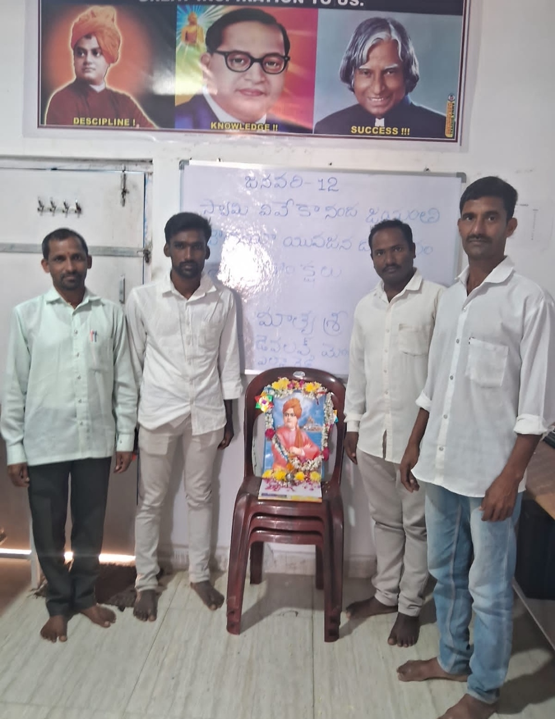 స్వామి వివేకానంద 162 జయంతి వేడుకలు