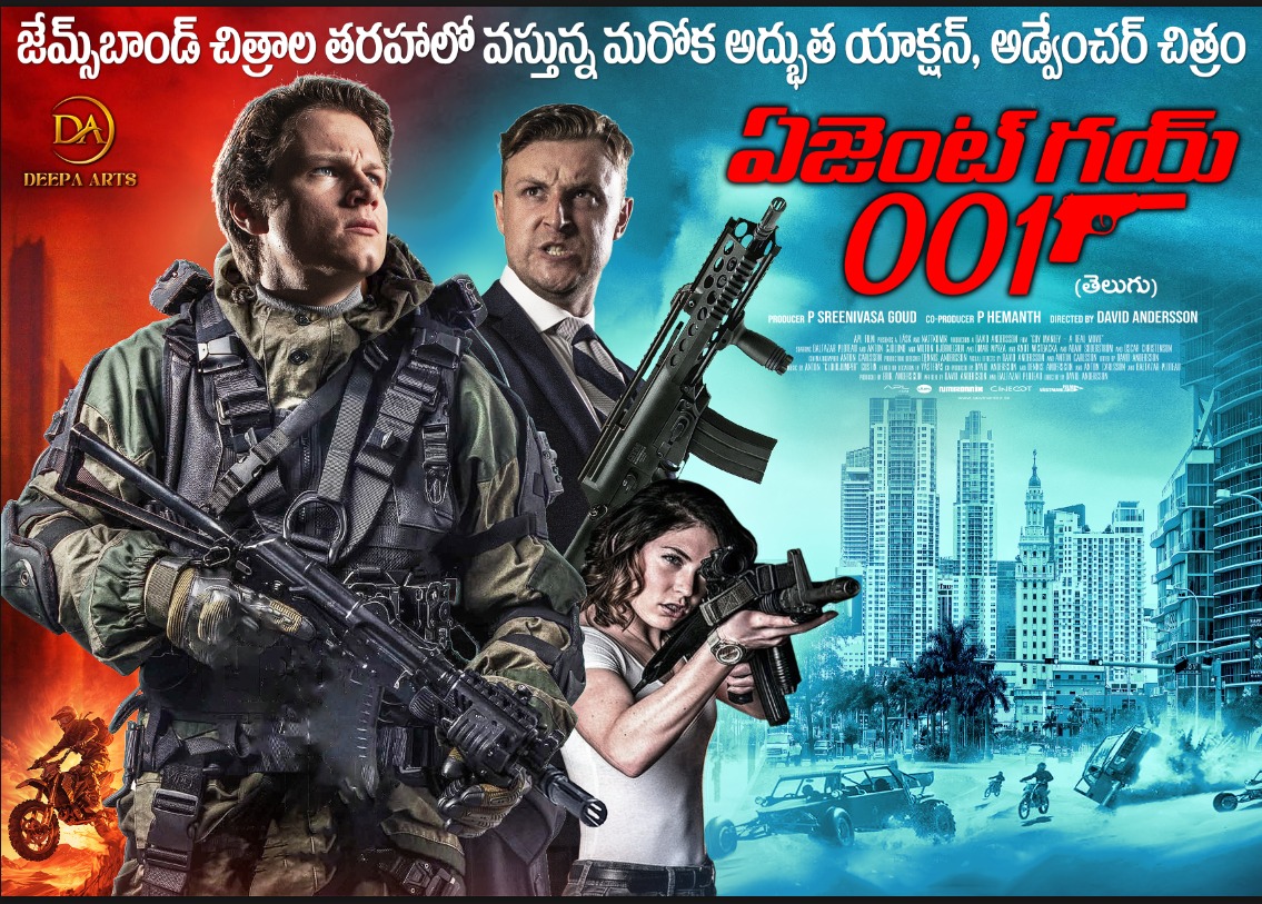 దీప ఆర్ట్స్ ద్వారా తెలుగు రాష్ట్రాలలో జనవరి 31వ తేదీన విడుదల కానున్న “ఏజెంట్ గై 001”