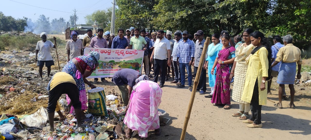 పరిశుభ్రత కోసమే స్వచ్ఛ ఆంధ్ర,స్వచ్ఛ దివాస్‌ : కె.వి సూర్యనారాయణ