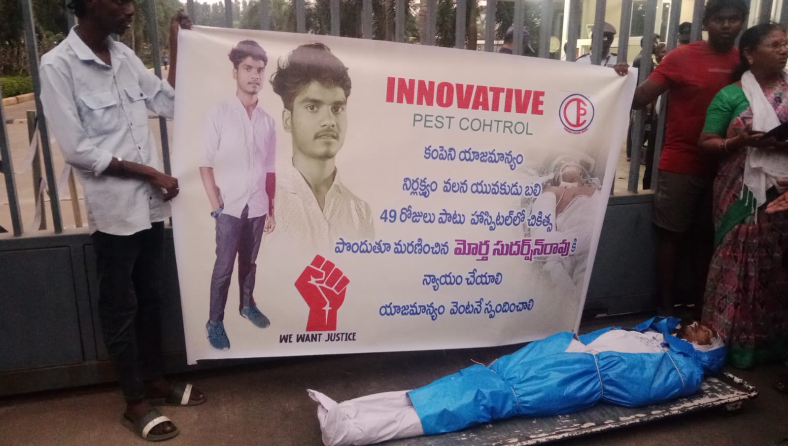 ఇన్నోవేటివ్ పోస్ట్ కొస్టల్ (అవంతి సీ ఫుడ్స్) కంపెనీ యాజమాన్యం నిర్లక్ష్యంతో యువకుడు మృతి