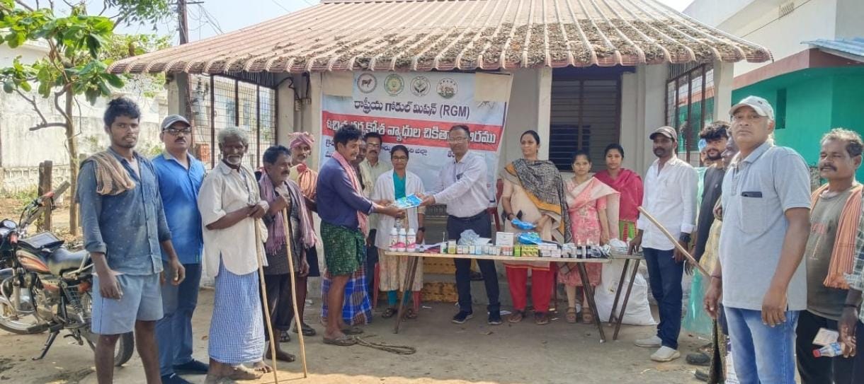 ఉచిత పశు గర్భకోశ వ్యాధుల చికిత్స శిబిరం.