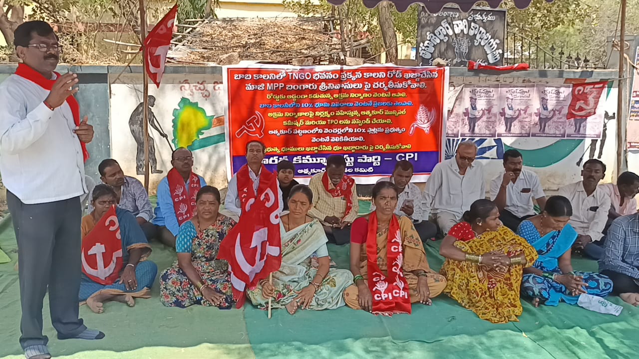 అక్రమ కట్టడాలపై నిరసన శిబిరం ఏర్పాటు