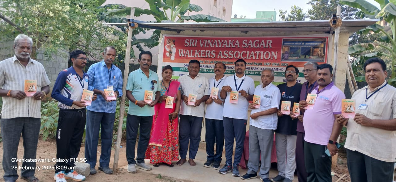 సామాజిక సేవల్లో ముందుంటాం