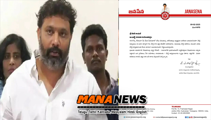 కిరణ్ రాయల్ వ్యవహారం .. పవన్ కళ్యాణ్ కీలక నిర్ణయం పార్టీ కార్యక్రమాలకు దూరంగా ఉండాలని ఆదేశం