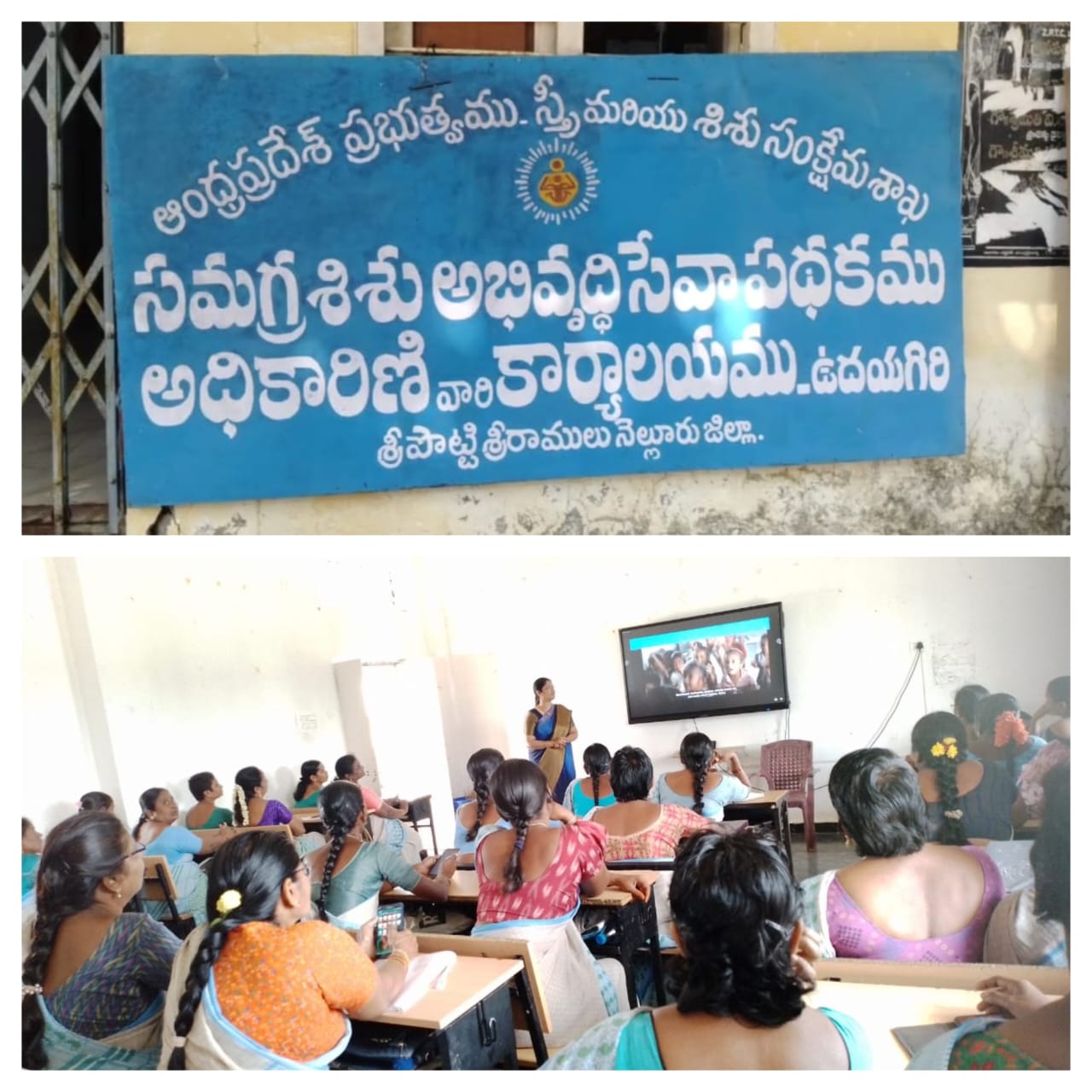 మనోభావాలు ఎలా దెబ్బతిన్నాయి శిక్షణ కార్యక్రమంలో ఏమి చేశారు యూట్యూబ్ ఛానల్ ఏమి ప్రచారం చేసింది