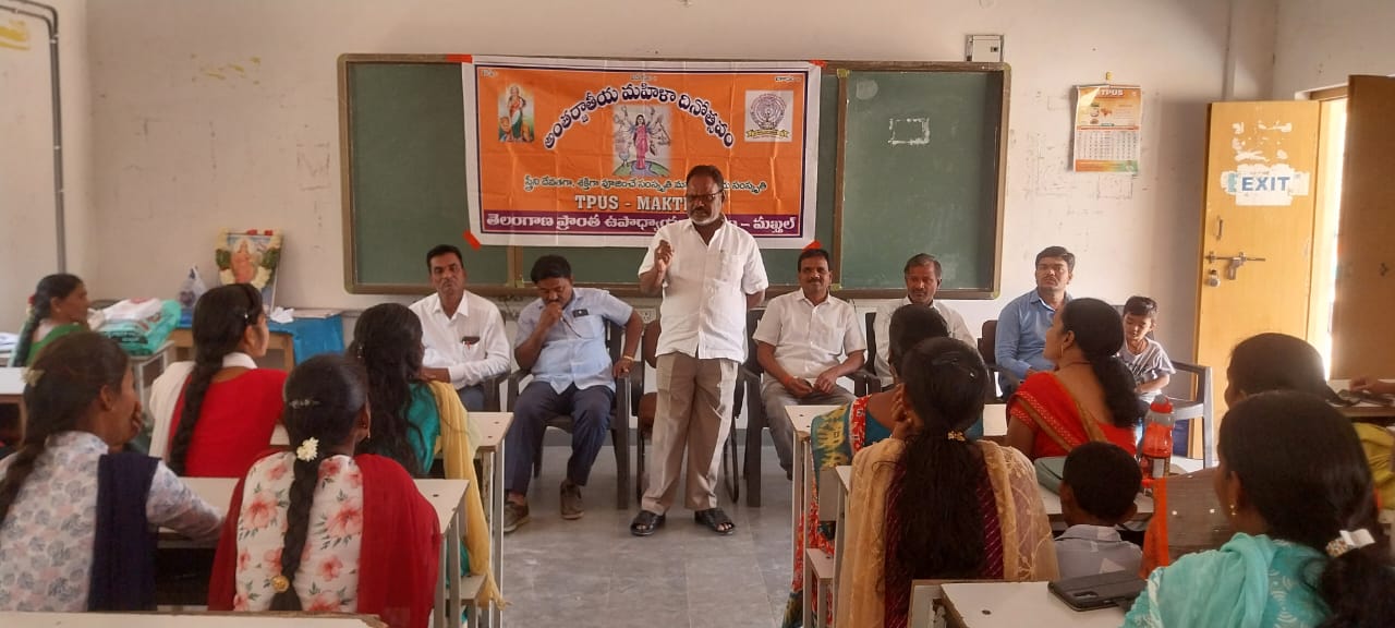 ఘనంగా మహిళా దినోత్సవం