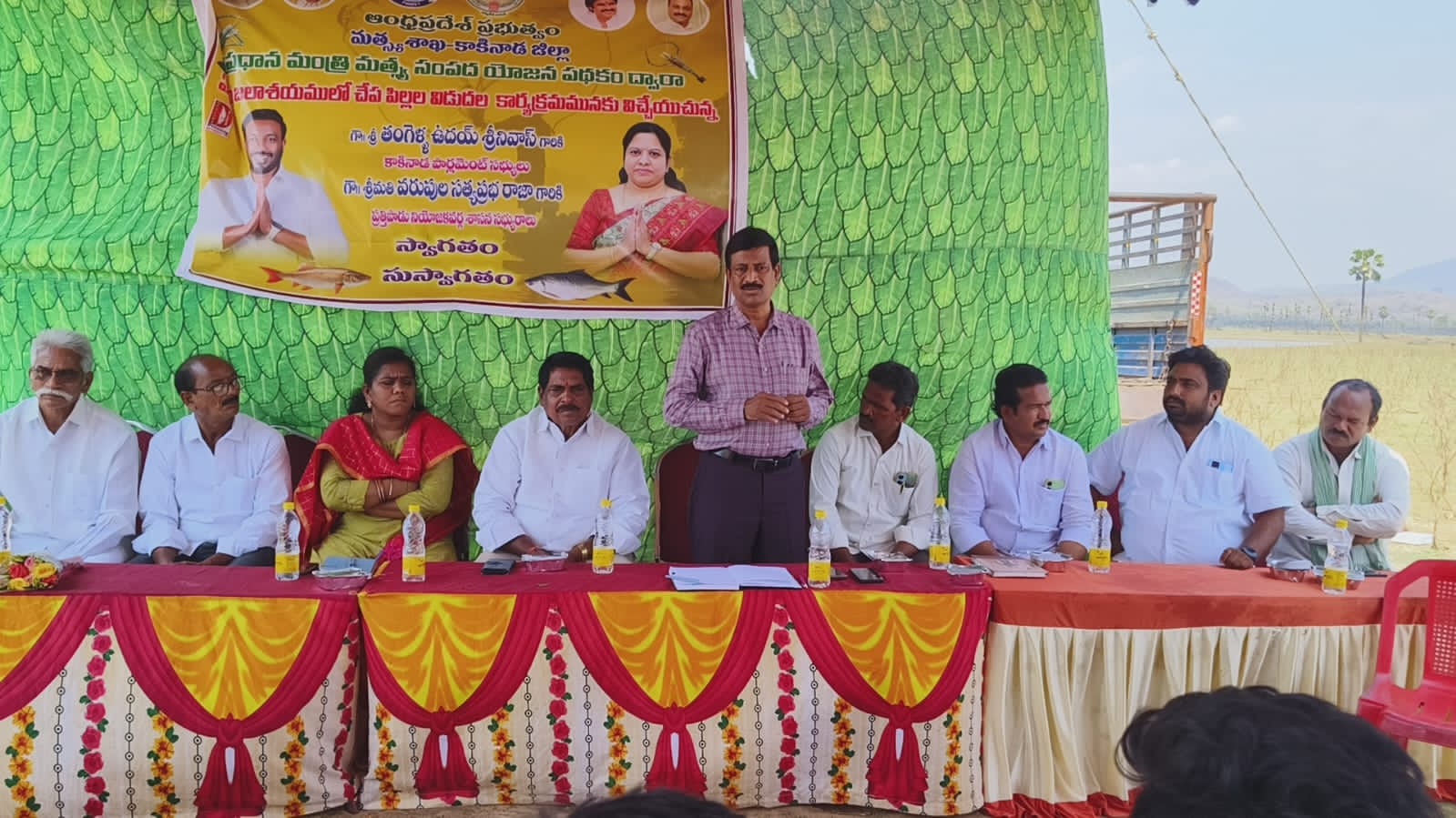 ఏలేరు జలాశయంలో మత్స్య శాఖ ఆధ్వర్యంలో చేప పిల్లల విడుదల