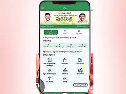 ‘పుర’ప్రజల అరచేతిలో మిత్రుడు…               నిత్య జీవిత సమస్యలకు పరిష్కారాలు… అందుబాటులోకి వచ్చిన యాప్‌ సేవలు