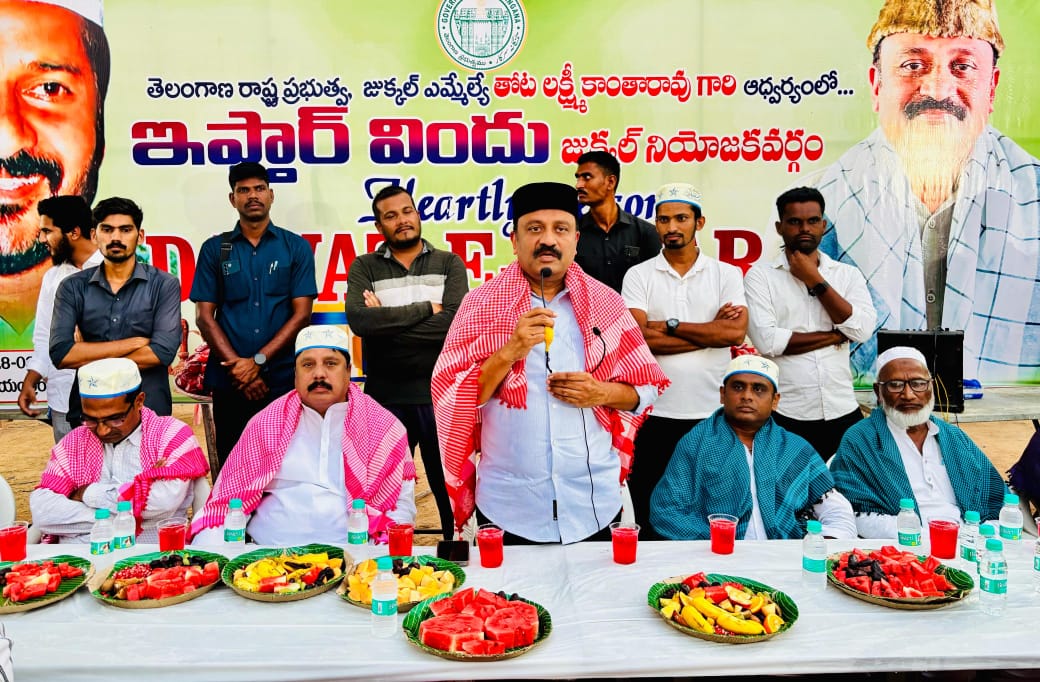 మనషులంతా సోదర భావంతో కలిసి మెలిసి ఉండాలి.ఎమ్మెల్యే తోట లక్ష్మీ కాంతారావు