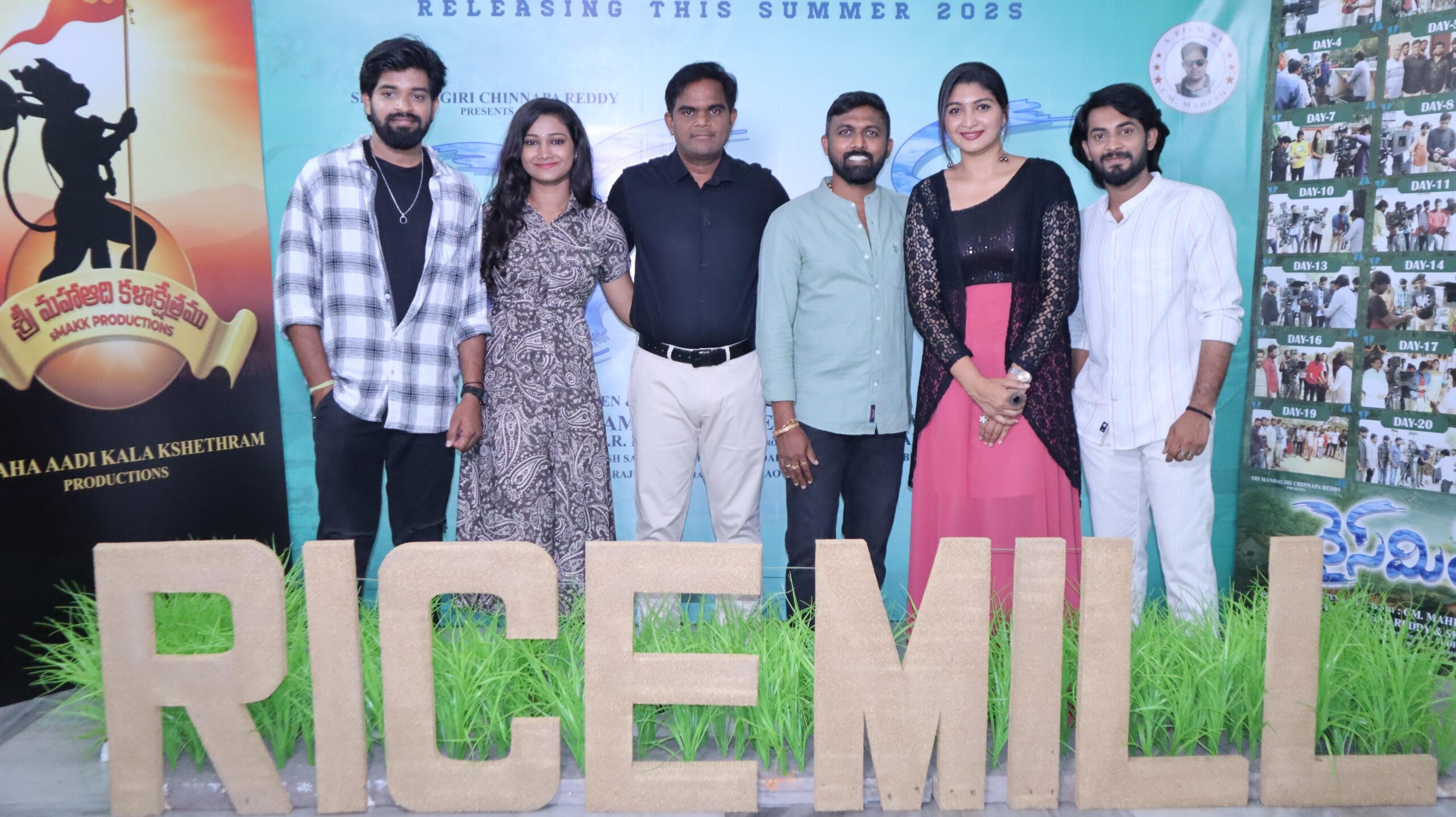 యూత్ ఫుల్ ఎంటర్టైనర్ ‘రైస్ మిల్’ షూటింగ్ పూర్తి !!!