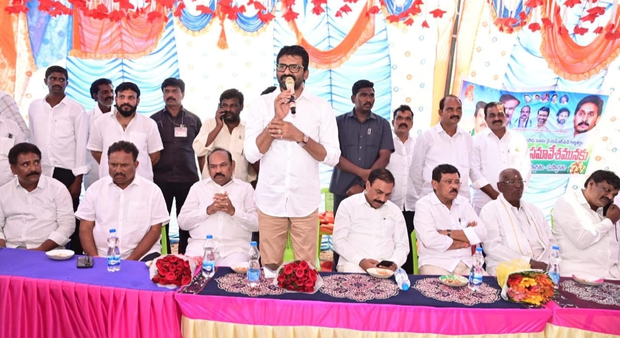 ఉదయగిరి వైసిపి కార్యకర్తల ఆత్మీయ సమావేశంలో నెల్లూరు జిల్లా అధ్యక్షులు కాకాణి గోవర్ధన్ రెడ్డి తో కలిసి పాల్గొన్న ఎమ్మెల్సీ పర్వత రెడ్డి చంద్రశేఖర్ రెడ్డి