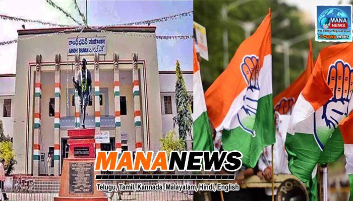 అర్ధరాత్రి గాంధీ భవన్ వద్ద హైటెన్షన్.