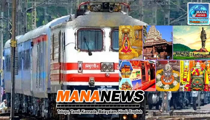 విజయవాడ నుంచి టూర్ ప్యాకేజీ- ఒకే ట్రిప్‌లో సప్త జ్యోతిర్లింగ దర్శన యాత్ర