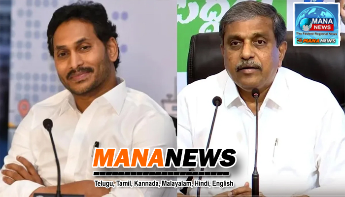 వైఎస్ జగన్ తాజా వ్యూహం-తక్షణ అమలుకు సజ్జల ఆదేశాలు..!