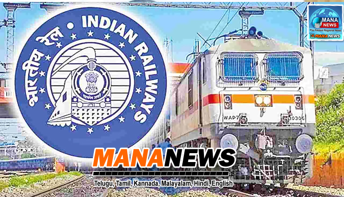 ఏపీలో ప్రయాణించే 10 రైళ్ల నంబర్లు మార్చిన తూర్పు కోస్తా రైల్వే..!