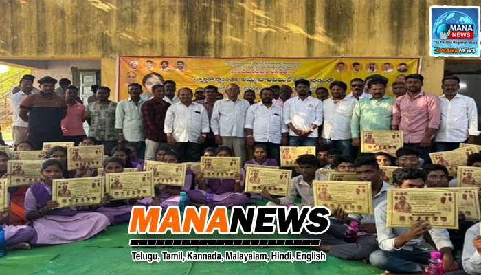 ఇందుకూరుపేట 10వ తరగతి విద్యార్థులకు పరీక్ష కిట్లు పంపిణీ