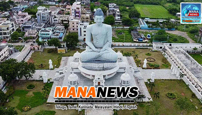 అమరావతికి మరో మణిహారం..!!