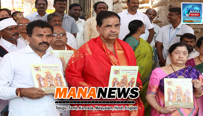 శ్రీకోదండరామస్వామివారి వార్షిక బ్రహ్మోత్సవాల పోస్టర్లు, ఒంటిమిట్ట ఆలయ చరిత్ర కరపత్రాలను ఆవిష్కరించిన టిటిడి చైర్మన్ శ్రీ బీ ఆర్ నాయుడు