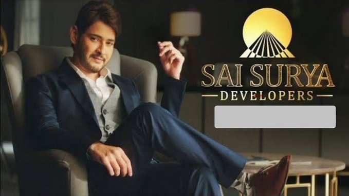 మహేష్ బాబుకు ఈడీ నోటీసులు ఏప్రిల్ 27 న విచారణకు హాజరు కావాలని ఆదేశం