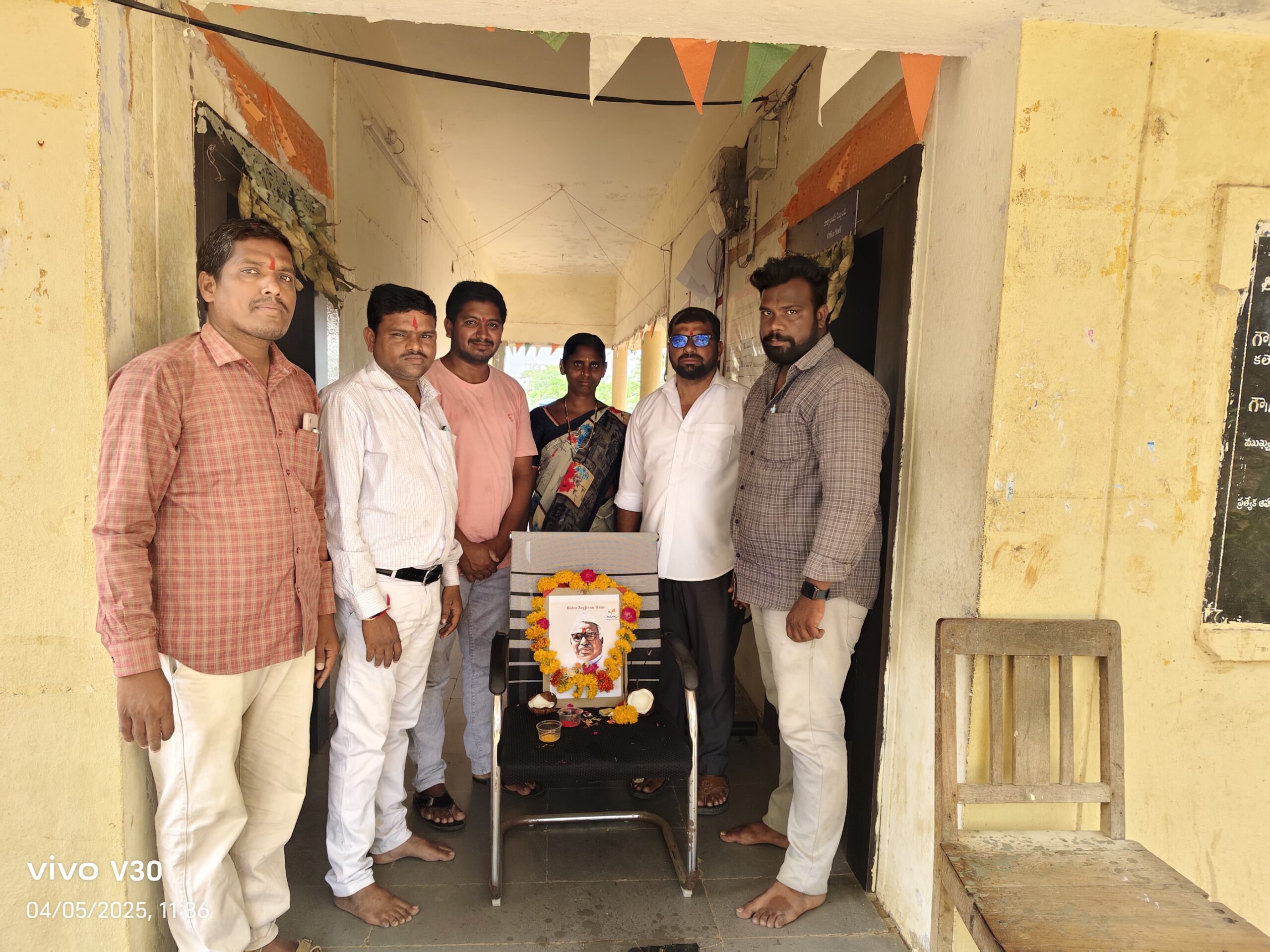 తహసీల్దార్ కార్యలయంలో బాబు జగ్జీవన్ రాం జయంతి వేడుకలు.