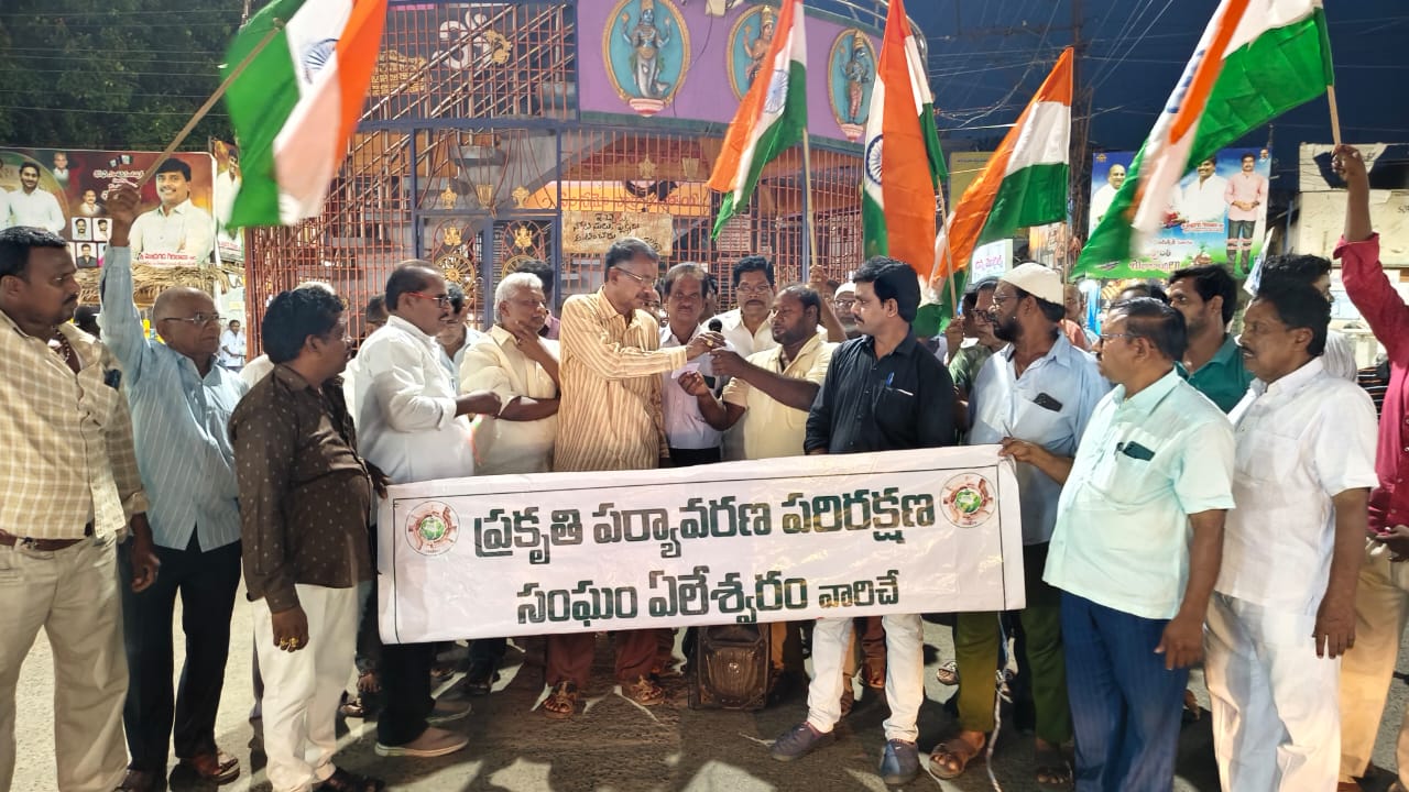 ప్రకృతి పర్యావరణ పరిరక్షణ సంఘం ఆధ్వర్యంలో కొవ్వొత్తుల ర్యాలీ