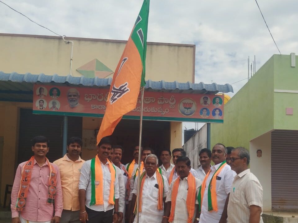వెదురుకుప్పం మండలంలో ఘనంగా బిజెపి ఆవిర్భావ దినోత్సవ వేడుకలు