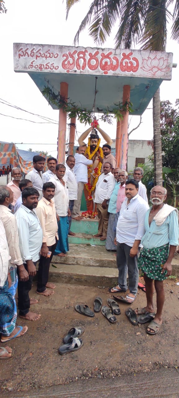 మహర్షి భగీరథుని త్యాగం, దృఢనిశ్చయం మన సంప్రదాయానికి గొప్ప ముద్ర…