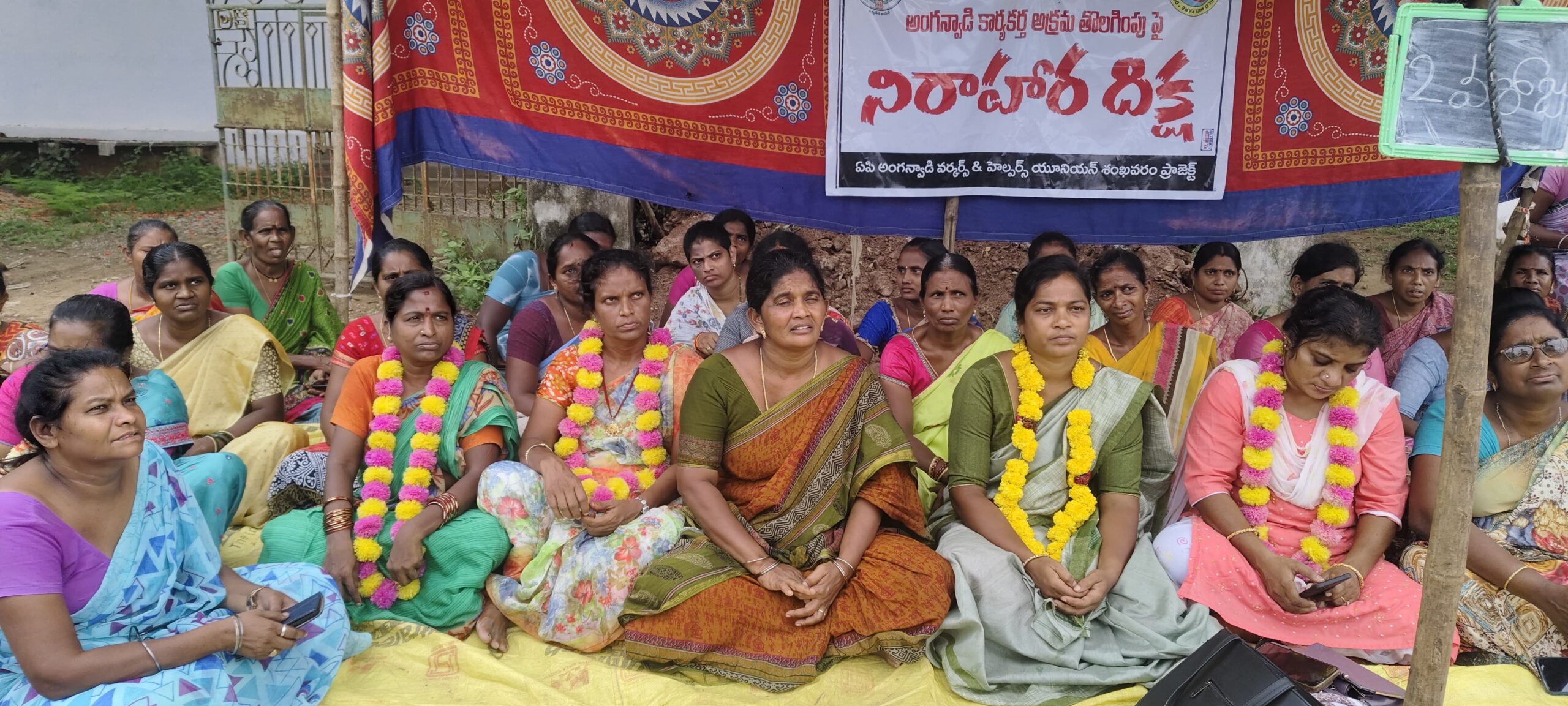 హైకోర్టు ఉత్తర్వులు అయితే.. గుట్టు చప్పుడు వ్యవహారాలు ఎందుకు….?
